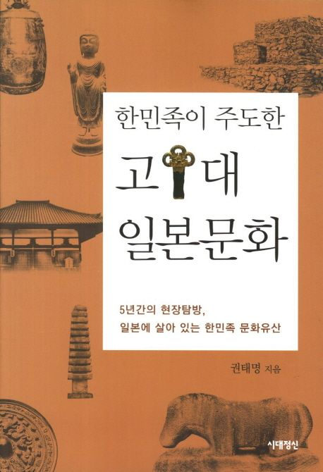 2012년 07월 20일-시대정신 .png