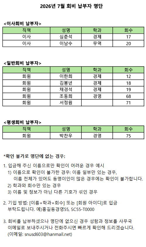 26.7월_홈페이지게시용_1.jpg