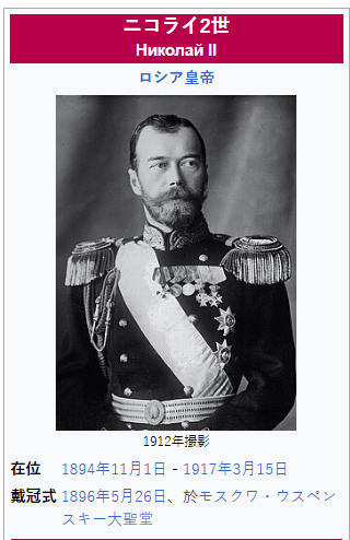 Nocolai.png
