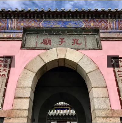 孔子廟2.png