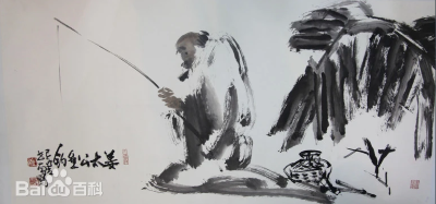 姜太公3.png